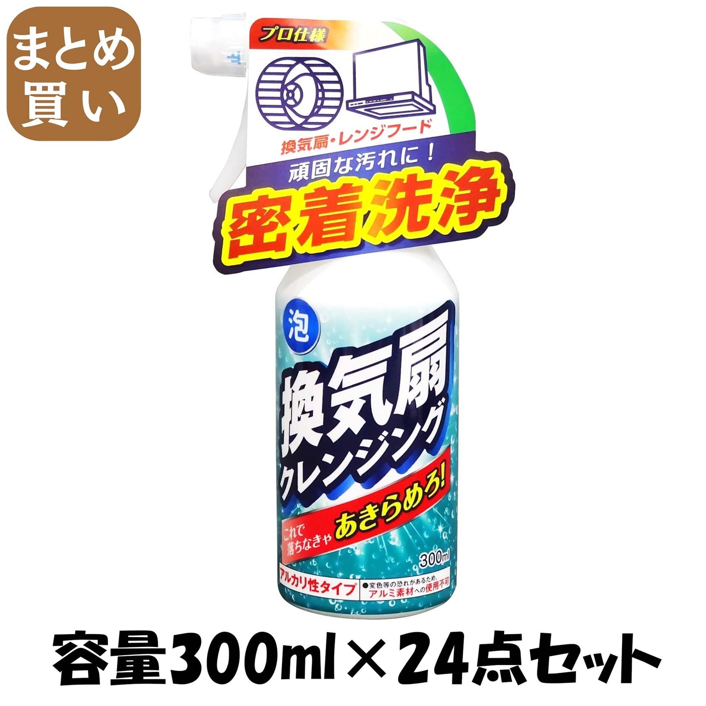 【まとめ買い】Ｔｉｐｏ’ｓ　換気扇クレンジング　３００ｍｌ 容量300ML×24点セット 友和 住居洗剤・レンジ