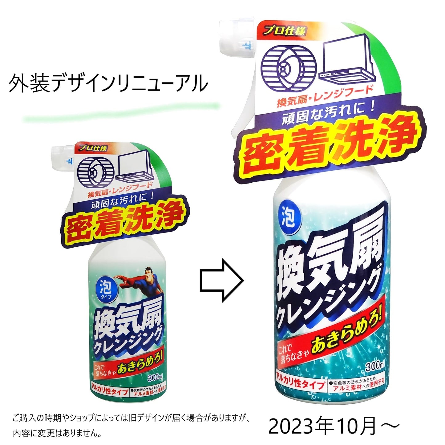 【まとめ買い】Ｔｉｐｏ’ｓ　換気扇クレンジング　３００ｍｌ 容量300ML×24点セット 友和 住居洗剤・レンジ