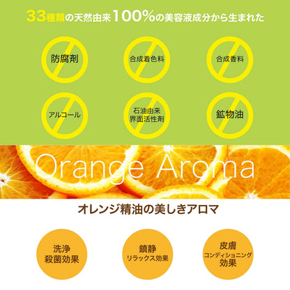 【まとめ買い】ＮＩＳＨＩＫＩＮ　ＢＲＩＬＬＩＡＮＴ　ＳＵＨＡＤＡ　クレンジングバーム　天然由来成分１００％