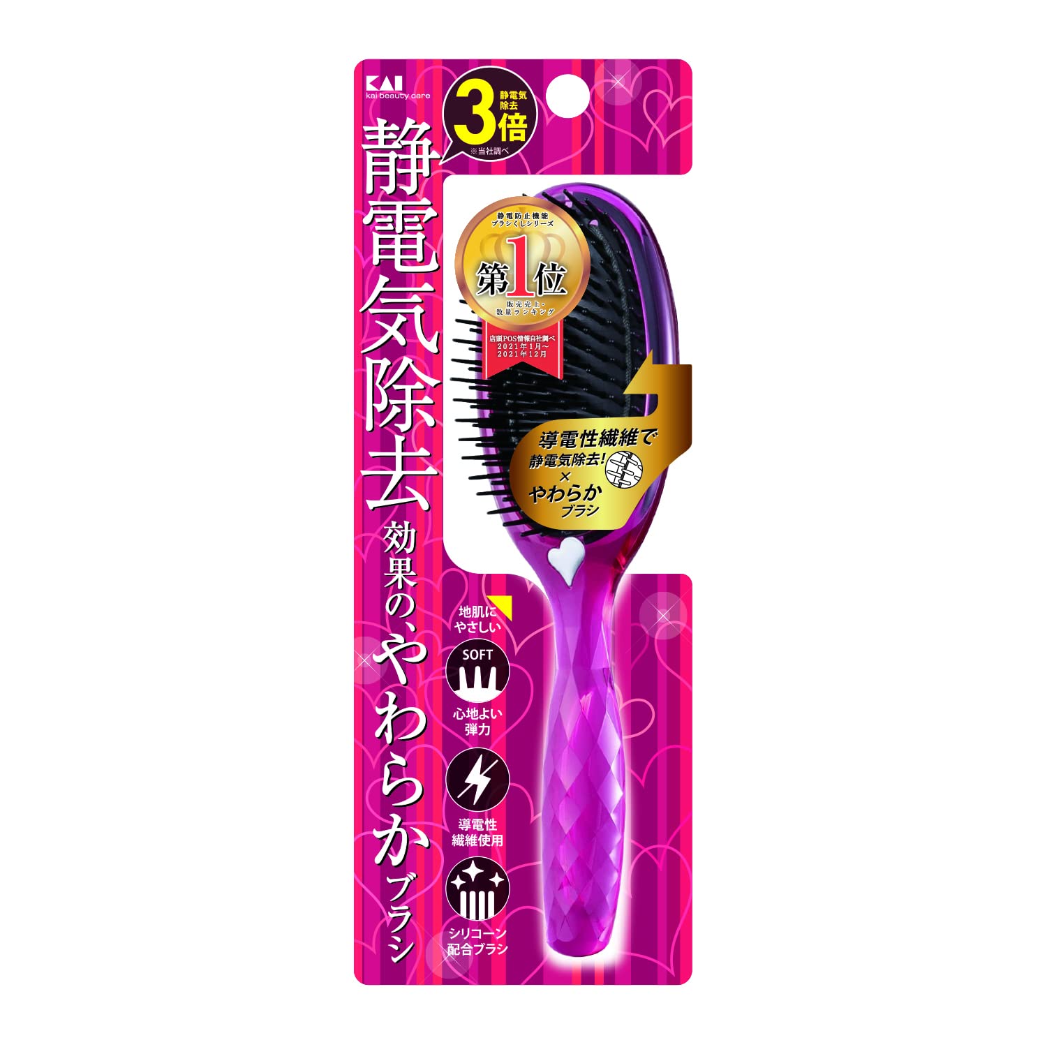 【まとめ買い】ＫＱ３１６１静電防止やわらかブラシＬ（ルビーピンク） 容量1本×6点セット 貝印 ブラシ