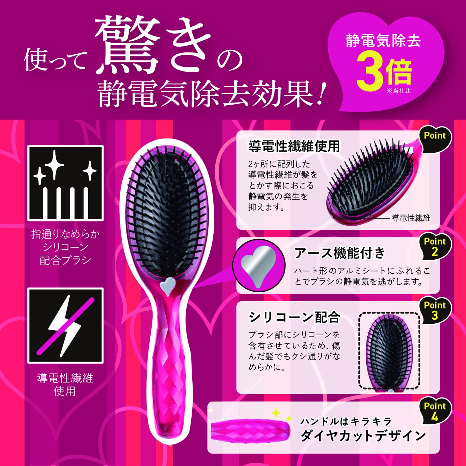 【まとめ買い】ＫＱ３１６１静電防止やわらかブラシＬ（ルビーピンク） 容量1本×6点セット 貝印 ブラシ
