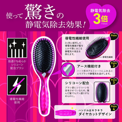 【まとめ買い】ＫＱ３１６１静電防止やわらかブラシＬ（ルビーピンク） 容量1本×6点セット 貝印 ブラシ