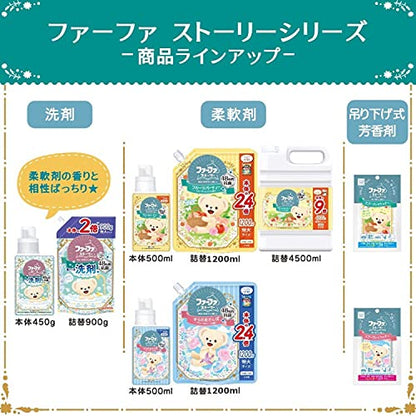 【まとめ買い】ＦＡストーリー柔軟フルーツパーティー１２００ｍｌ 容量1200ML×8点セットＮＳファーファ・ジャパン