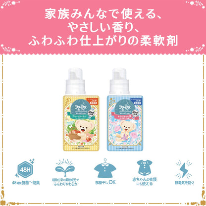 【まとめ買い】ＦＡストーリー柔軟剤そらのおさんぽ１２００ｍｌ 容量1200ML×8点セットＮＳファーファ・ジャパン 住居洗剤・トイレ用