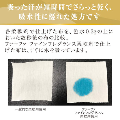 【まとめ買い】ＦＡ　ファインフレグランス　オム８４０Ｍ替 容量840ML×12点セットＮＳファーファ・ジャパン 住居洗剤・トイレ用