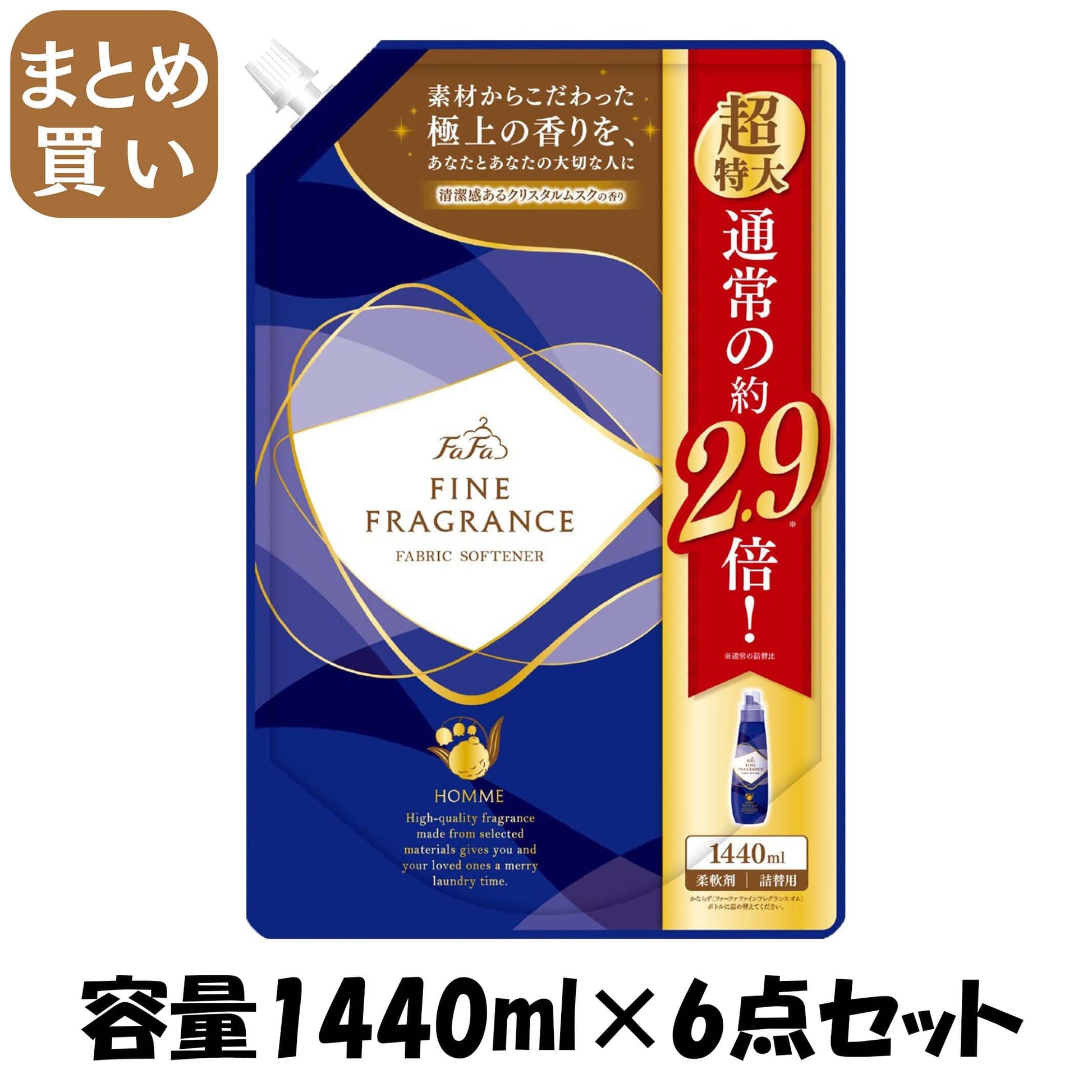 【まとめ買い】ＦＡファインフレグランス　オム１４４０Ｍ替 容量1440ML×6点セットＮＳファーファ・ジャパン 住居洗剤・トイレ用