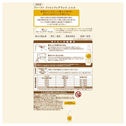 【まとめ買い】ＦＡ　ファインフレグランス　シエル８４０Ｍ替 容量840ML×12点セットＮＳファーファ・ジャパン 住居洗剤・トイレ用