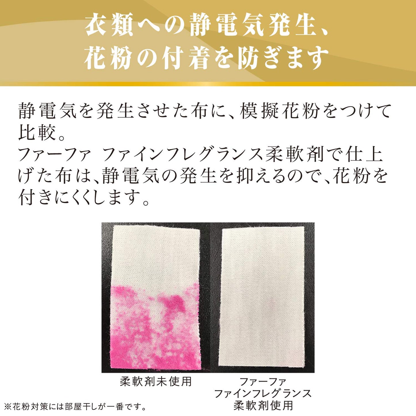 【まとめ買い】ＦＡ　ファインフレグランス　ボーテ８４０Ｍ替 容量840ML×12点セットＮＳファーファ・ジャパン 住居洗剤・トイレ用