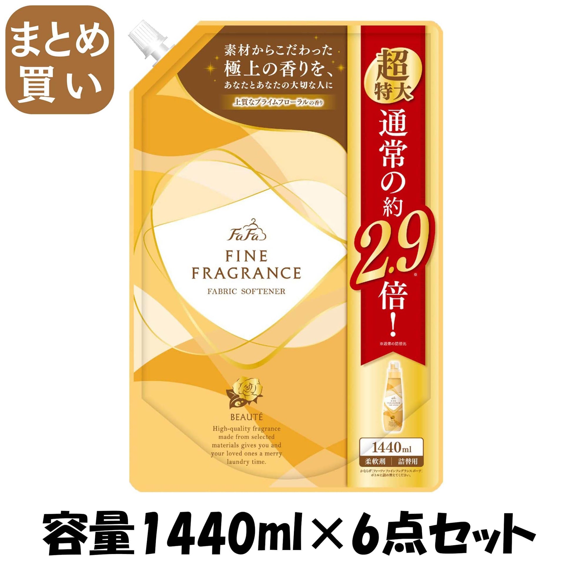 【まとめ買い】ＦＡファインフレグランス　ボーテ１４４０Ｍ替 容量1440ML×6点セットＮＳファーファ・ジャパン 住居洗剤・トイレ用