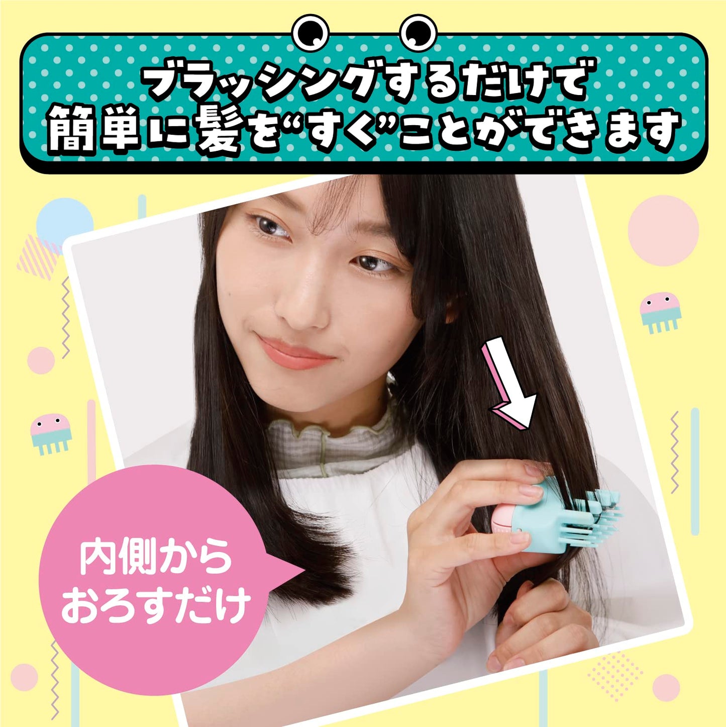 【まとめ買い】ヘアカットモンスターかんたんヘアカットブラシ 容量1ｺ×6点セット フェザー安全剃刃 美容小物