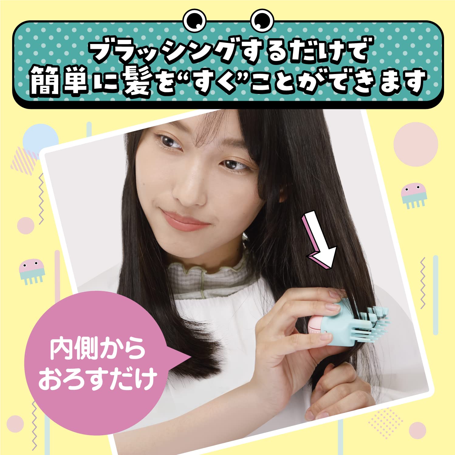 【まとめ買い】ヘアカットモンスターかんたんヘアカットブラシ 容量1ｺ×6点セット フェザー安全剃刃 美容小物