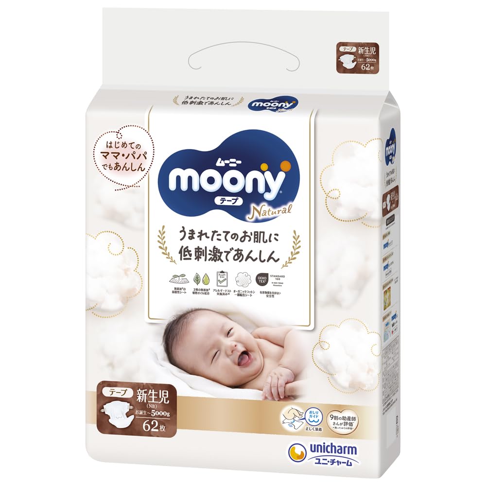【まとめ買い】ムーニーナチュラル新生児６２枚 容量62マイ×4点セット ユニ・チャーム（ユニチャーム） オムツ