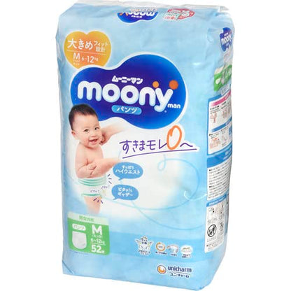 【まとめ買い】ムーニーマンＭたっち５２枚 容量52ﾏｲ×3点セット ユニ・チャーム（ユニチャーム） オムツ