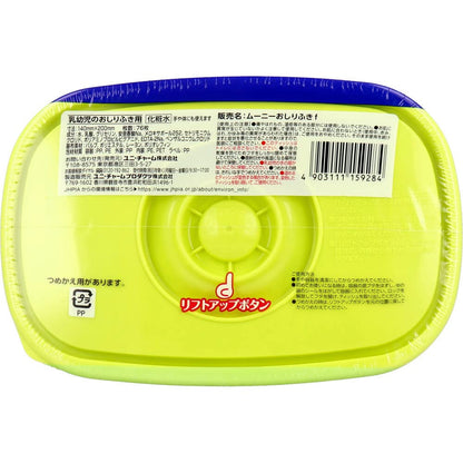 【まとめ買い】ムーニーおしりふき本体７６枚 容量76ﾏｲ×12点セット ユニ・チャーム（ユニチャーム） おしりふき