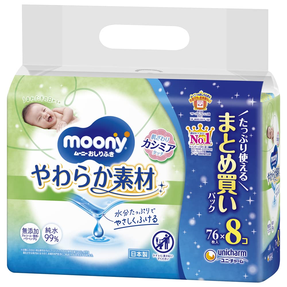 【まとめ買い】ムーニーおしりふきやわらか素材詰替７６枚×８ 容量608ﾏｲ×4点セット ユニ・チャーム おしりふき