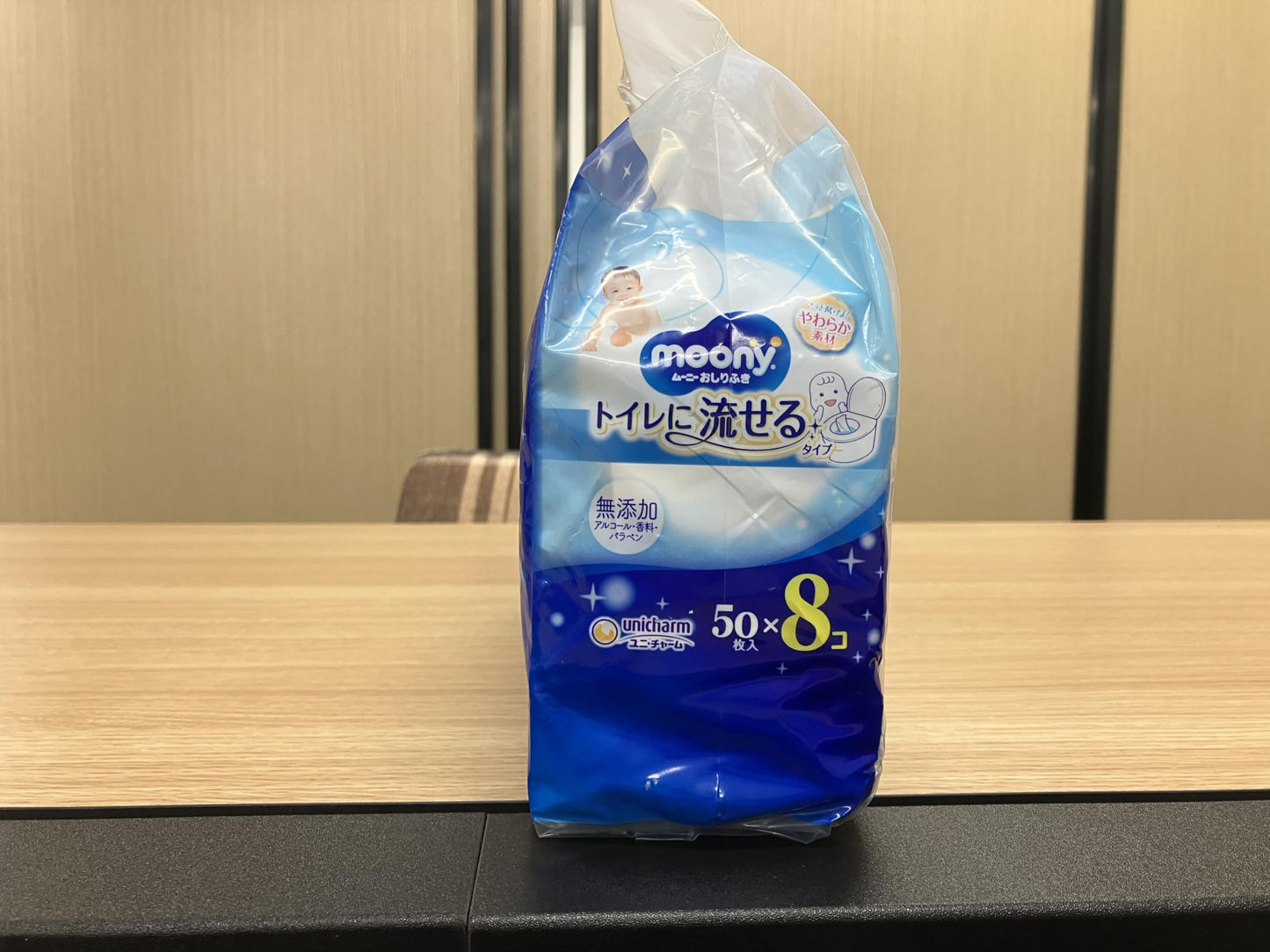 【まとめ買い】ムーニーおしりふきトイレに流せるタイプ替５０×８ 容量400マイ×4点セット ユニ・チャーム おしりふき