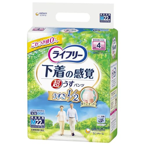 【まとめ買い】ライフリー超うす型下着感覚パンツ４回Ｍ２２枚 容量22ﾏｲ×3点セット ユニ・チャーム 大人用オムツ