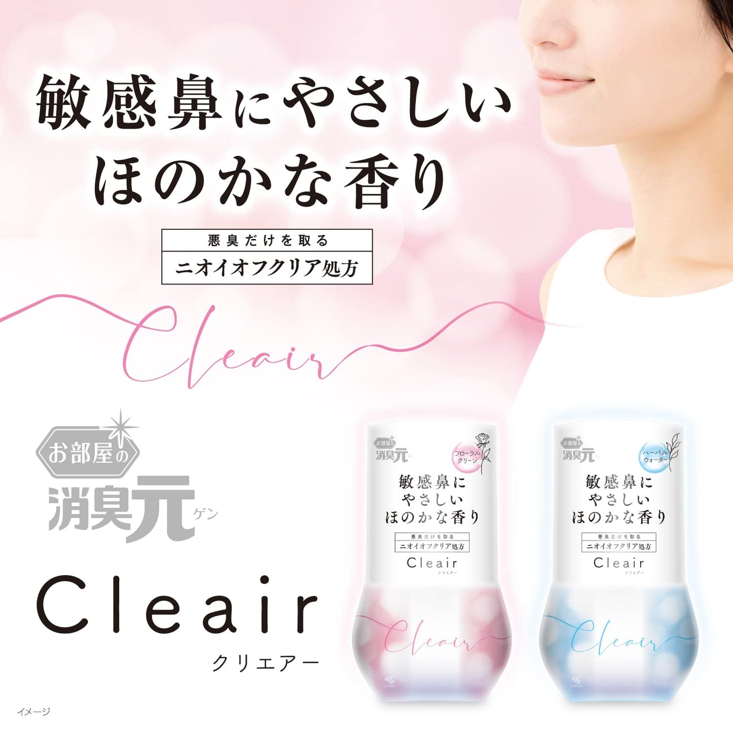 【まとめ買い】消臭元Ｃｌｅａｉｒ（クリエアー）フローラルクリーン 容量400ML×16点セット 小林製薬 芳香剤・部屋用