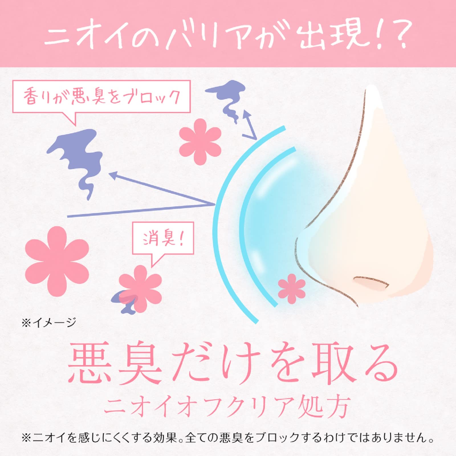 【まとめ買い】消臭元Ｃｌｅａｉｒ（クリエアー）フローラルクリーン 容量400ML×16点セット 小林製薬 芳香剤・部屋用