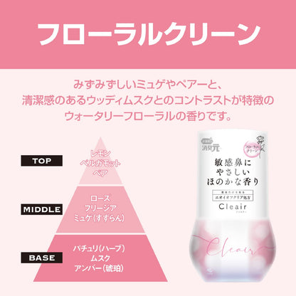 【まとめ買い】消臭元Ｃｌｅａｉｒ（クリエアー）フローラルクリーン 容量400ML×16点セット 小林製薬 芳香剤・部屋用