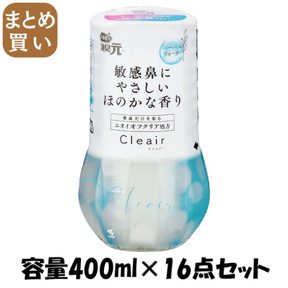 【まとめ買い】消臭元Ｃｌｅａｉｒ（クリエアー）ハーバルウォーター 容量400ML×16点セット 小林製薬 芳香剤・部屋用