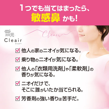 【まとめ買い】消臭元Ｃｌｅａｉｒ（クリエアー）ハーバルウォーター 容量400ML×16点セット 小林製薬 芳香剤・部屋用