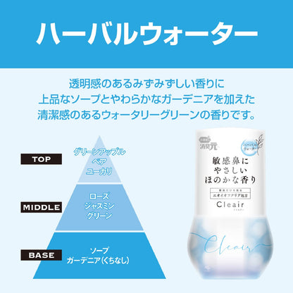 【まとめ買い】消臭元Ｃｌｅａｉｒ（クリエアー）ハーバルウォーター 容量400ML×16点セット 小林製薬 芳香剤・部屋用