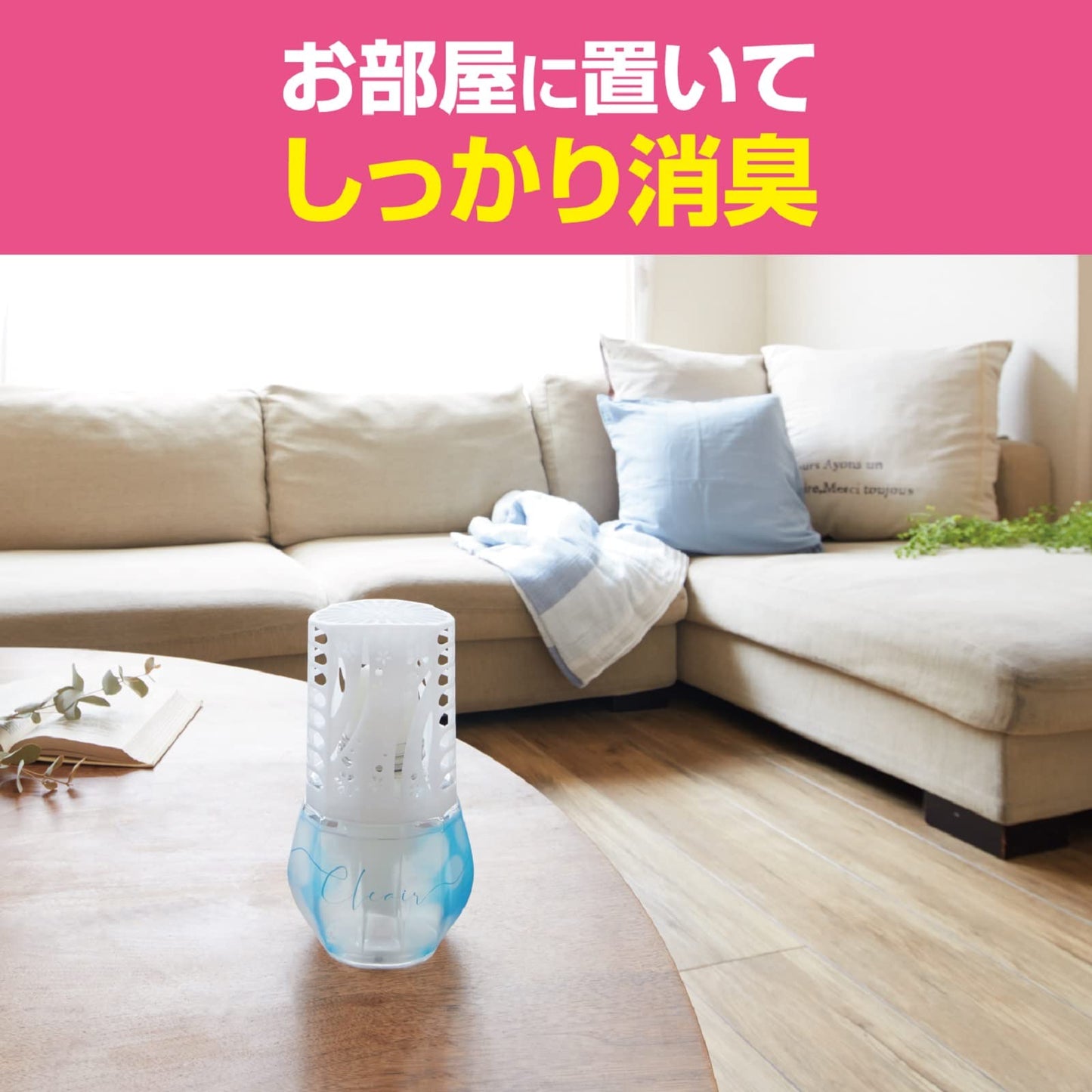 【まとめ買い】消臭元Ｃｌｅａｉｒ（クリエアー）ハーバルウォーター 容量400ML×16点セット 小林製薬 芳香剤・部屋用