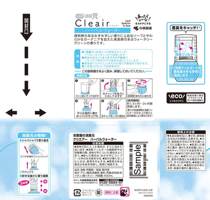 【まとめ買い】消臭元Ｃｌｅａｉｒ（クリエアー）ハーバルウォーター 容量400ML×16点セット 小林製薬 芳香剤・部屋用
