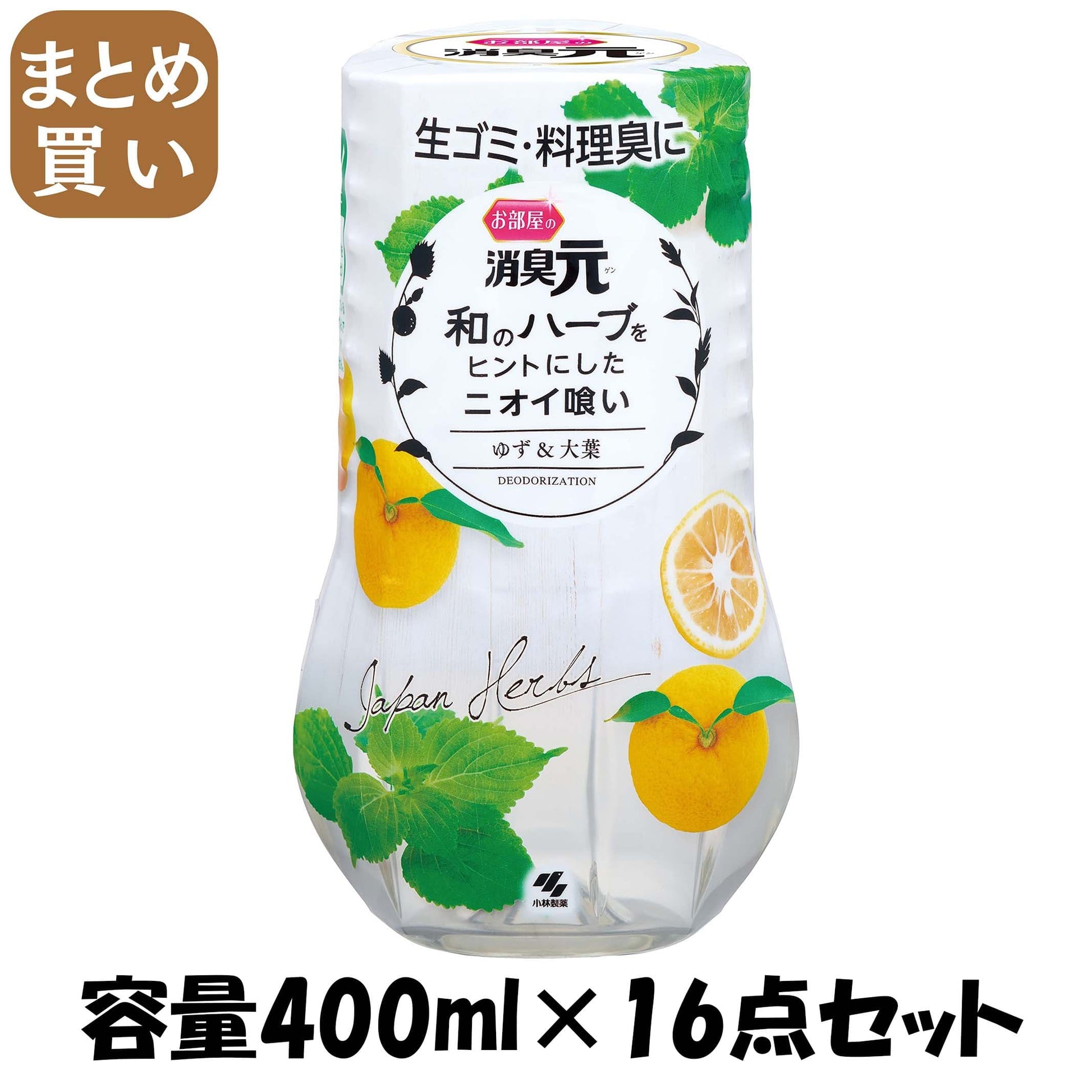 【まとめ買い】お部屋の消臭元和ハーブゆず＆大葉 容量400ML×16点セット 小林製薬 芳香剤・部屋用