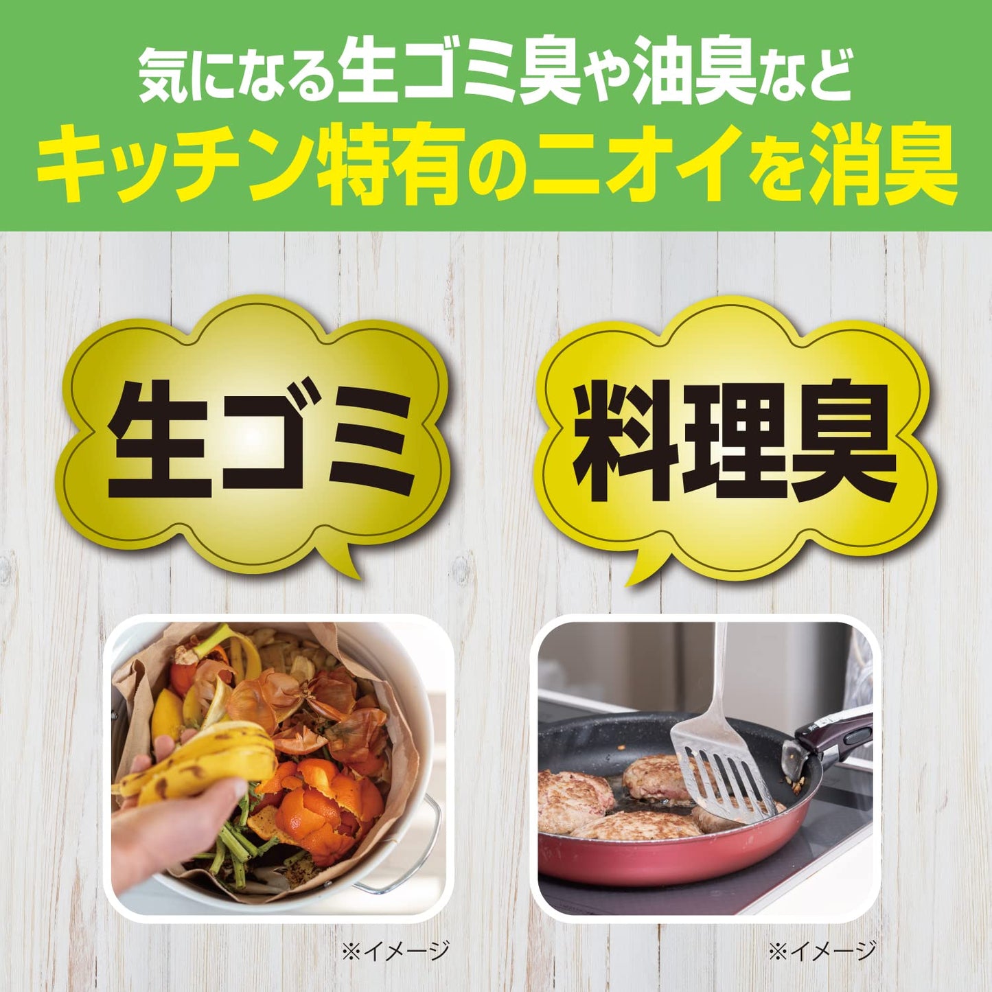 【まとめ買い】お部屋の消臭元和ハーブゆず＆大葉 容量400ML×16点セット 小林製薬 芳香剤・部屋用