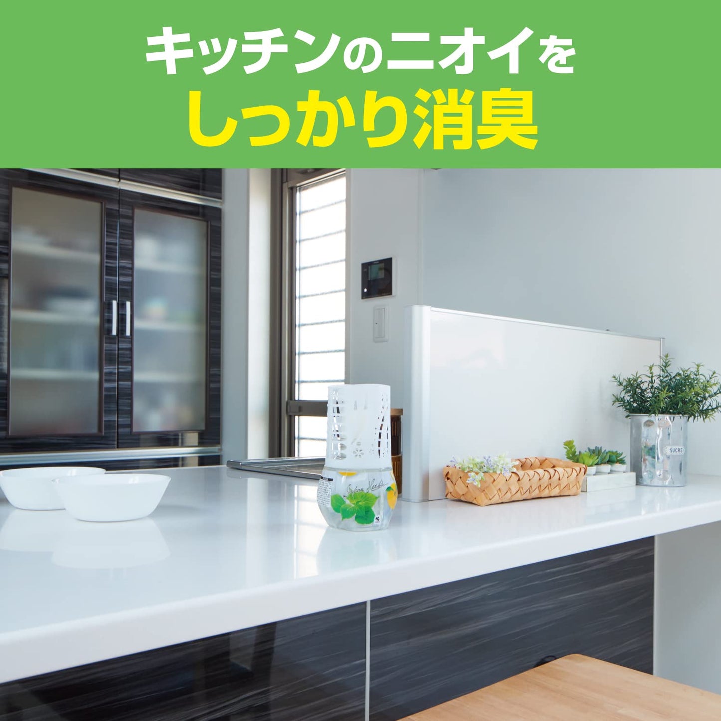 【まとめ買い】お部屋の消臭元和ハーブゆず＆大葉 容量400ML×16点セット 小林製薬 芳香剤・部屋用