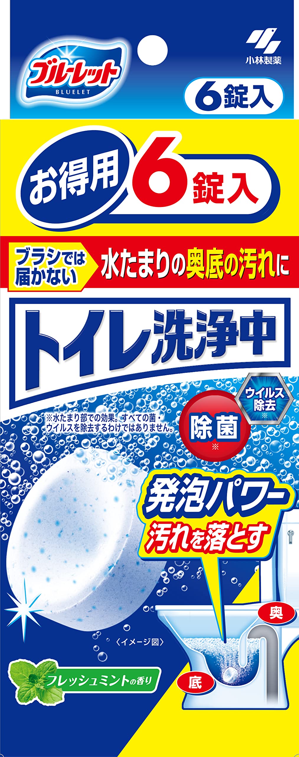 【まとめ買い】ブルーレットトイレ洗浄中６錠フレッシュミントの香り 容量6コ×24点セット 小林製薬 住居洗剤・トイレ用