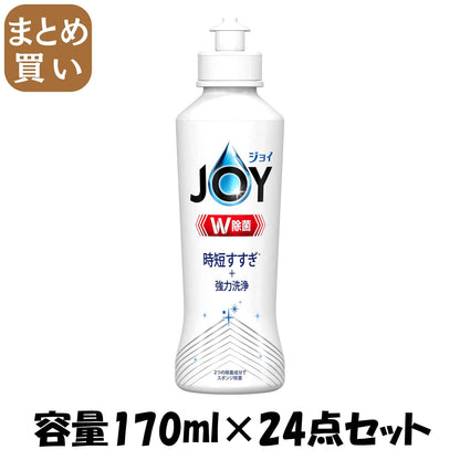 【まとめ買い】除菌ジョイコンパクト　本体 容量170ML×24点セット Ｐ＆Ｇ 食器用洗剤