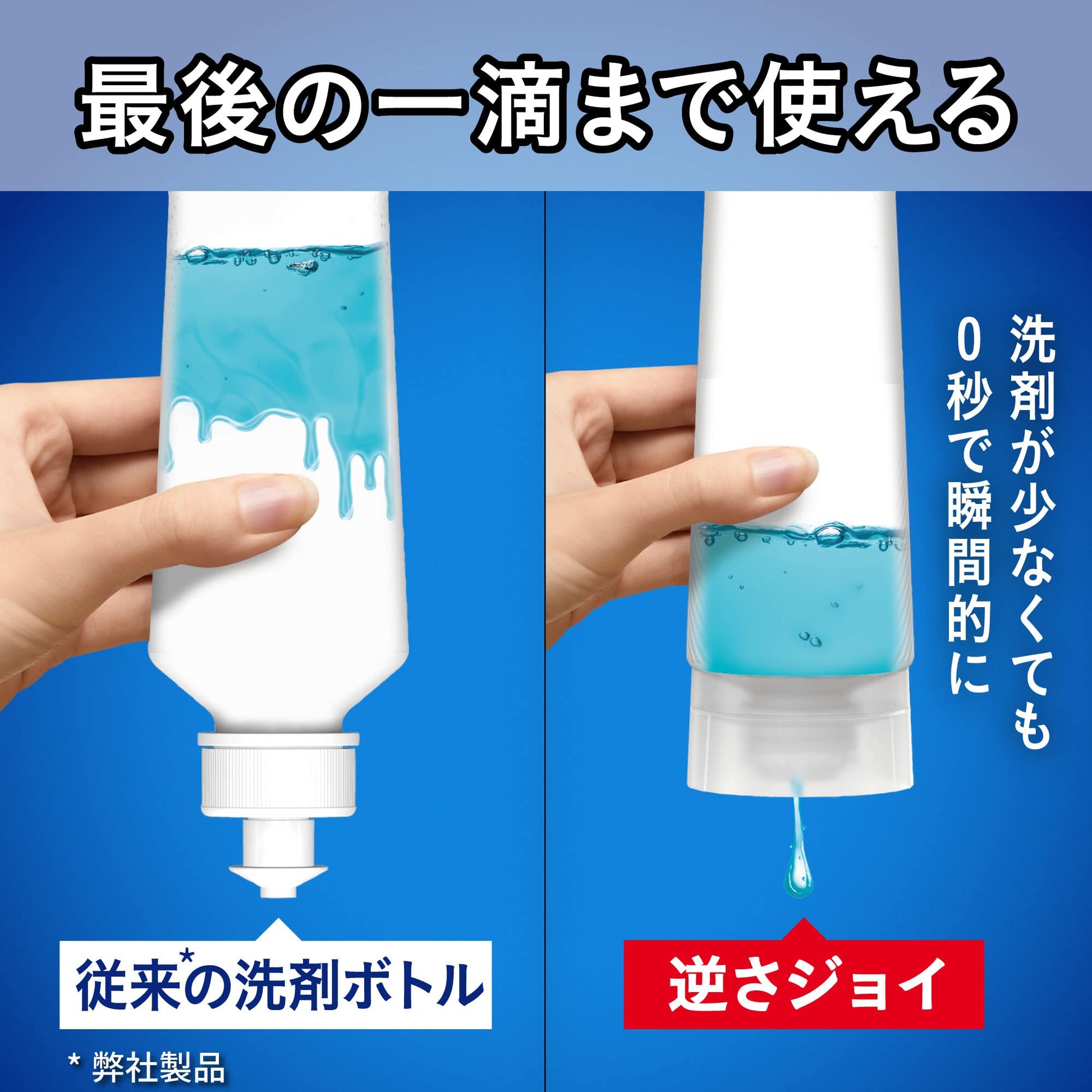 【まとめ買い】除菌ジョイコンパクト　スパークリングレモンの香り　逆さボトル 容量290ML×20点セット Ｐ＆Ｇ 食器用洗剤
