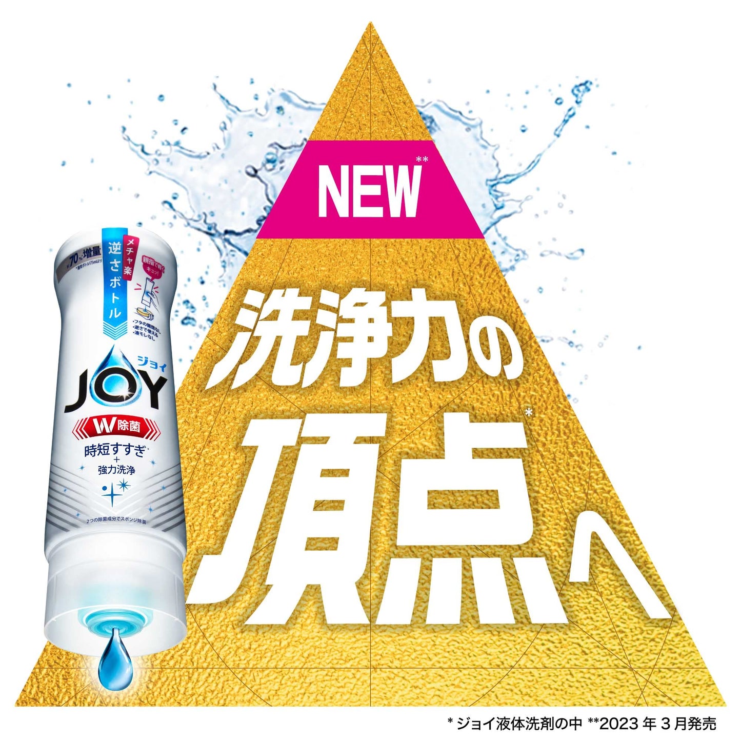 【まとめ買い】除菌ジョイコンパクト　緑茶の香り　逆さボトル 容量290ML×20点セット Ｐ＆Ｇ 食器用洗剤