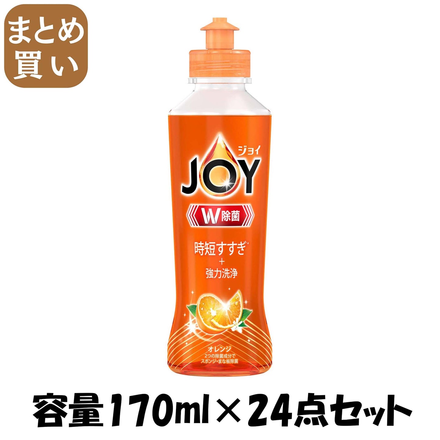 【まとめ買い】除菌ジョイコンパクト　バレンシアオレンジの香り　本体 容量170ML×24点セット Ｐ＆Ｇ 食器用洗剤