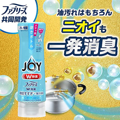 【まとめ買い】除菌ジョイコンパクトＷ消臭　フレッシュシトラス　逆さボトル 容量290ML×20点セット Ｐ＆Ｇ 食器用洗剤