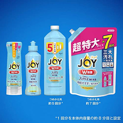 【まとめ買い】除菌ジョイコンパクトＷ消臭　フレッシュシトラス　逆さボトル 容量290ML×20点セット Ｐ＆Ｇ 食器用洗剤