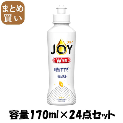 【まとめ買い】除菌ジョイコンパクト　スパークリングレモンの香り　本体 容量170ML×24点セット Ｐ＆Ｇ 食器用洗剤