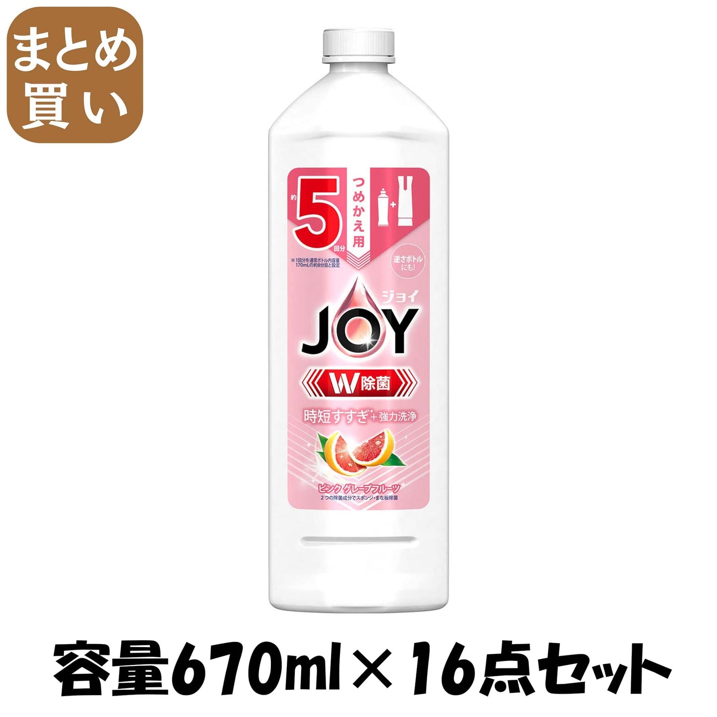 【まとめ買い】除菌ジョイコンパクト　フロリダグレープフルーツの香り　特大 容量670ML×16点セット Ｐ＆Ｇ 食器用洗剤