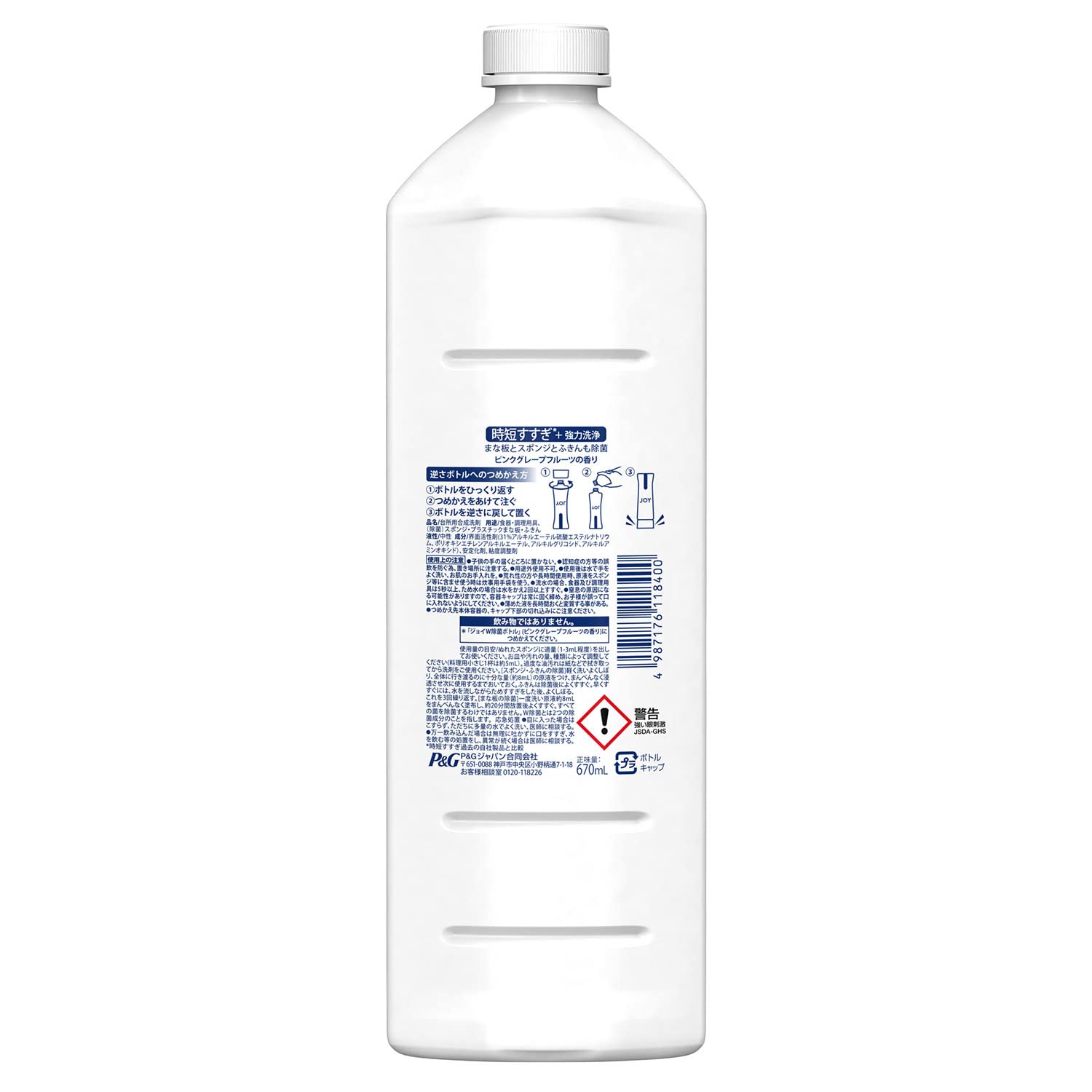 【まとめ買い】除菌ジョイコンパクト　フロリダグレープフルーツの香り　特大 容量670ML×16点セット Ｐ＆Ｇ 食器用洗剤