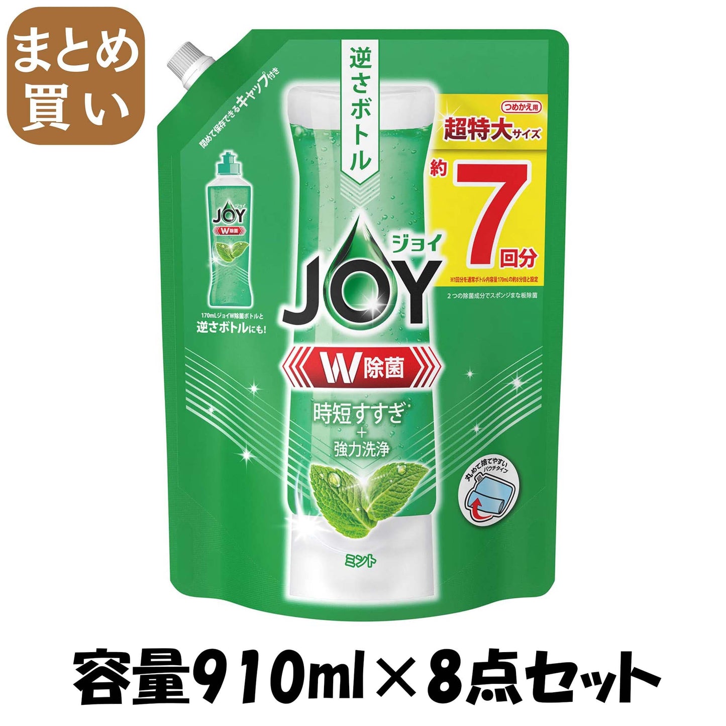 【まとめ買い】除菌ジョイコンパクト　ローマミントの香り超特大 容量910ML×8点セット Ｐ＆Ｇ 食器用洗剤