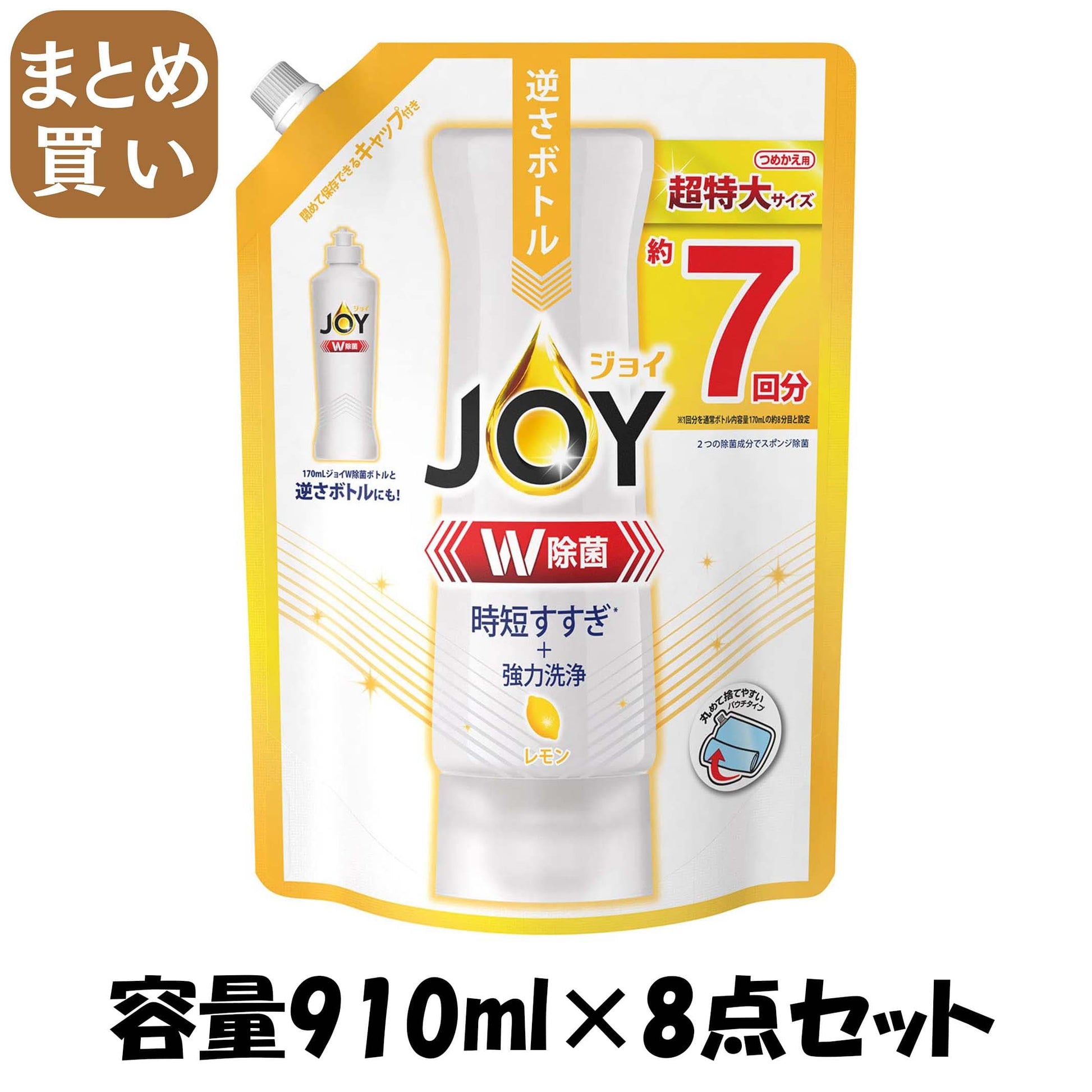 【まとめ買い】除菌ジョイコンパクト　スパークリングレモンの香り　超特大 容量910ML×8点セット Ｐ＆Ｇ 食器用洗剤