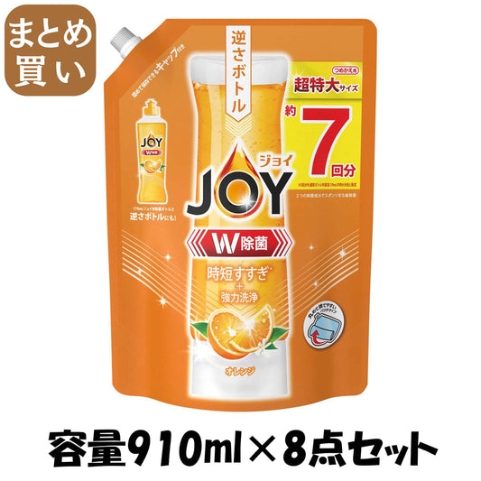 【まとめ買い】除菌ジョイコンパクトバレンシアオレンジの香り超特大 容量910ML×8点セット Ｐ＆Ｇ 食器用洗剤