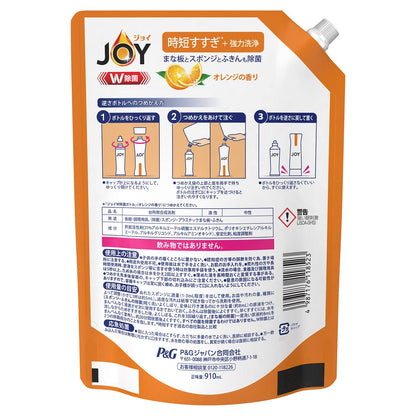 【まとめ買い】除菌ジョイコンパクトバレンシアオレンジの香り超特大 容量910ML×8点セット Ｐ＆Ｇ 食器用洗剤