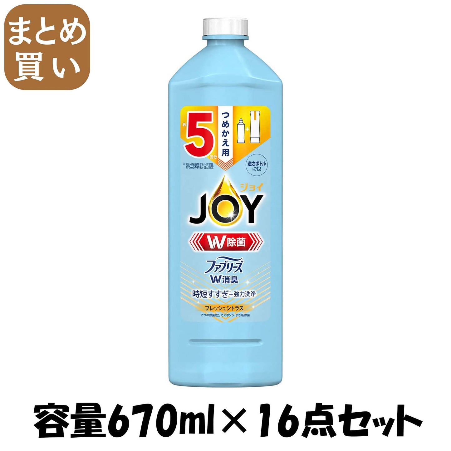 【まとめ買い】除菌ジョイコンパクトＷ消臭　フレッシュシトラス　特大 容量670ML×16点セット Ｐ＆Ｇ 食器用洗剤