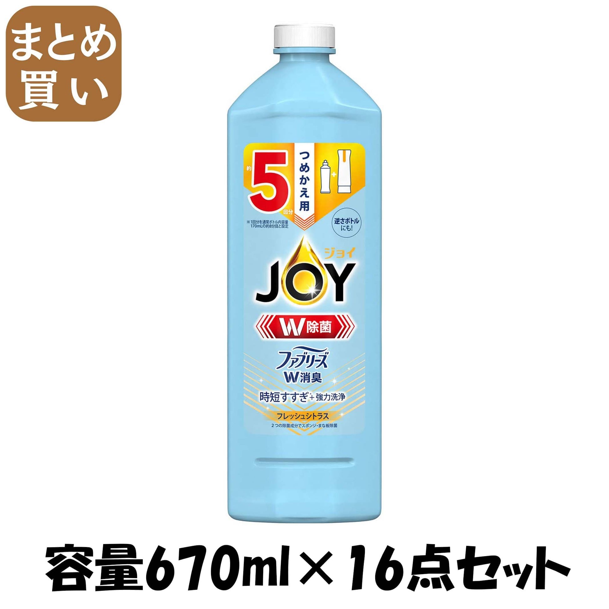 【まとめ買い】除菌ジョイコンパクトＷ消臭　フレッシュシトラス　特大 容量670ML×16点セット Ｐ＆Ｇ 食器用洗剤