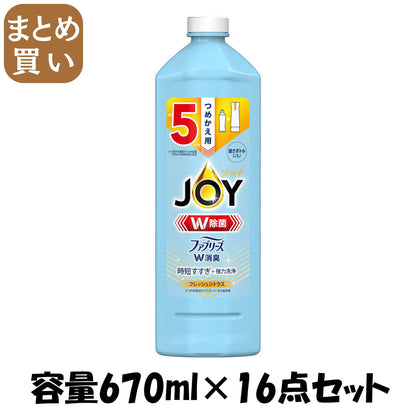 【まとめ買い】除菌ジョイコンパクトＷ消臭　フレッシュシトラス　特大 容量670ML×16点セット Ｐ＆Ｇ 食器用洗剤