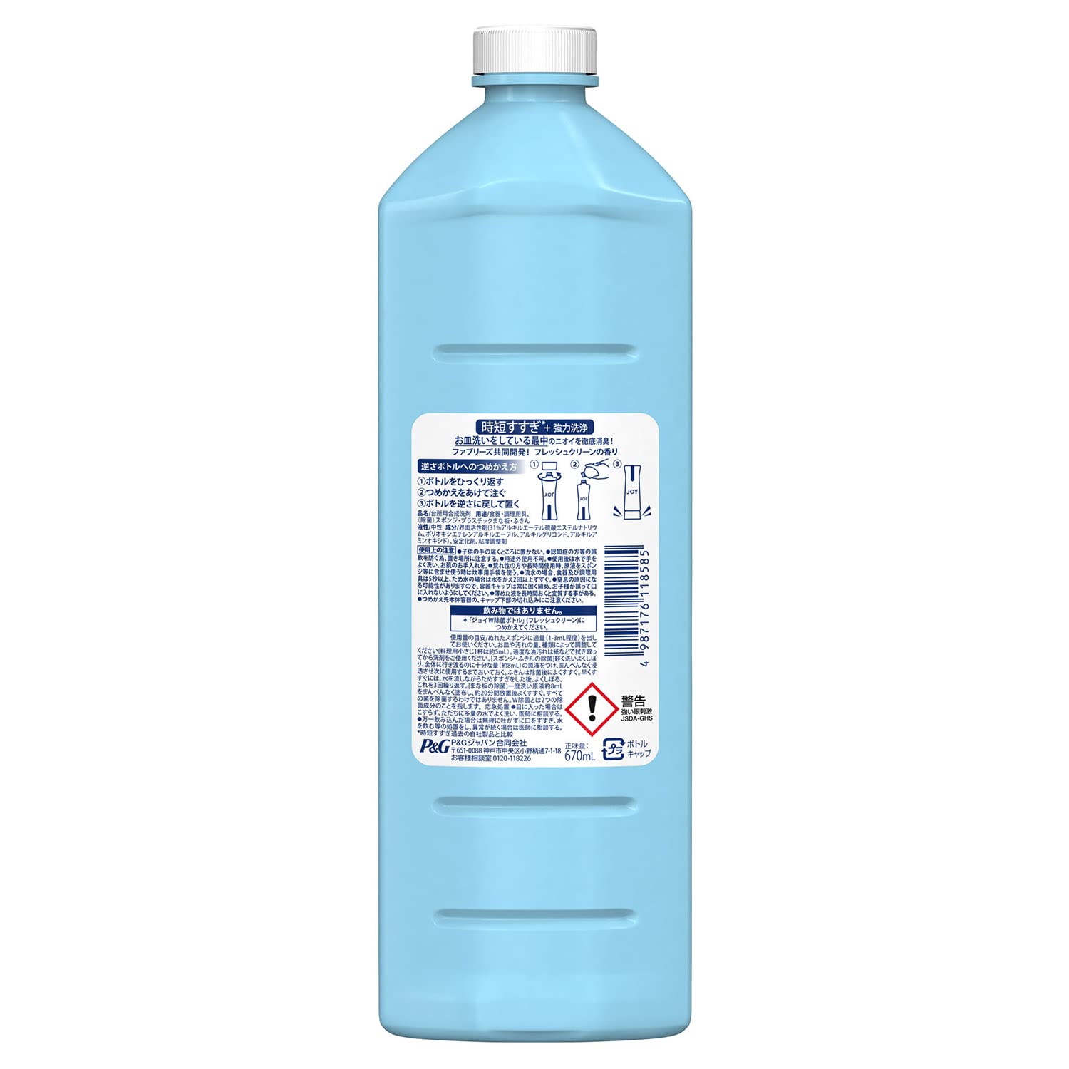 【まとめ買い】除菌ジョイコンパクトＷ消臭　フレッシュクリーン　特大 容量670ML×16点セット Ｐ＆Ｇ 食器用洗剤